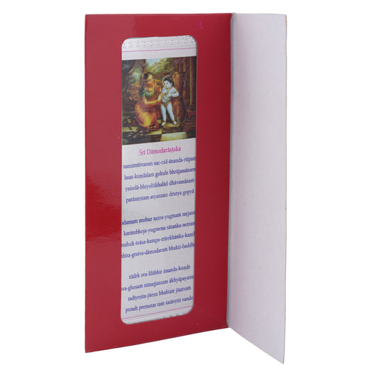 Damodarashtaka card / bookmark - Pure Silver Edges