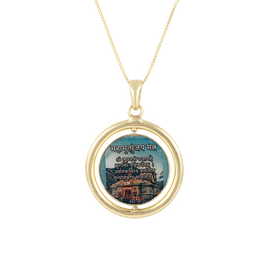 Brass - Lord Shiva Flip pendant with 2 images