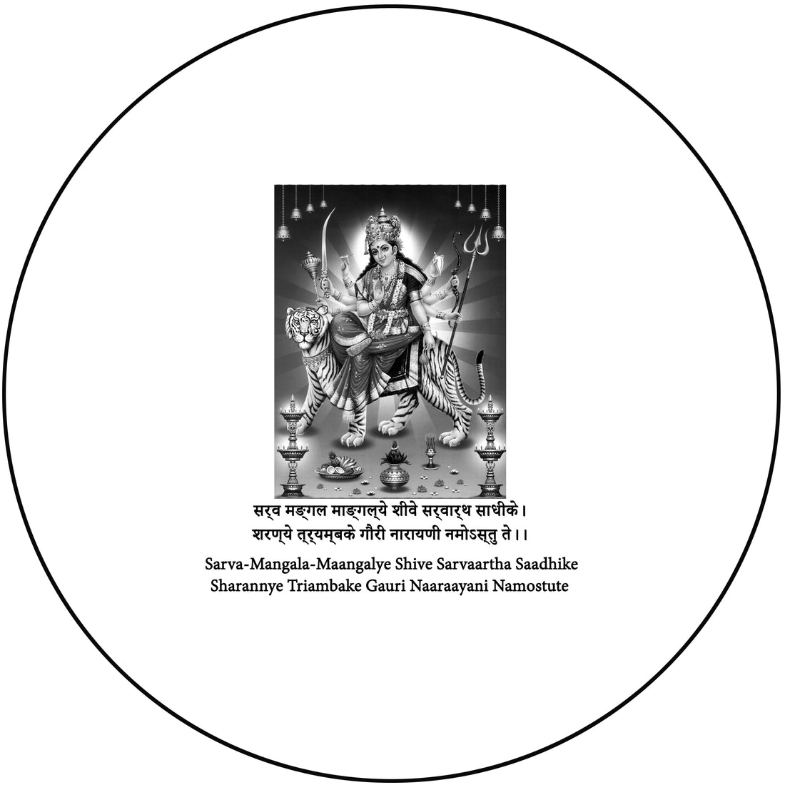 Goddess Durga Mantra