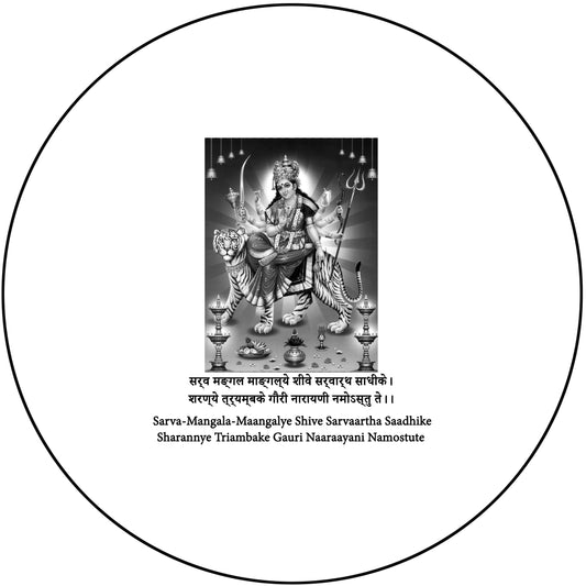 Goddess Durga Mantra