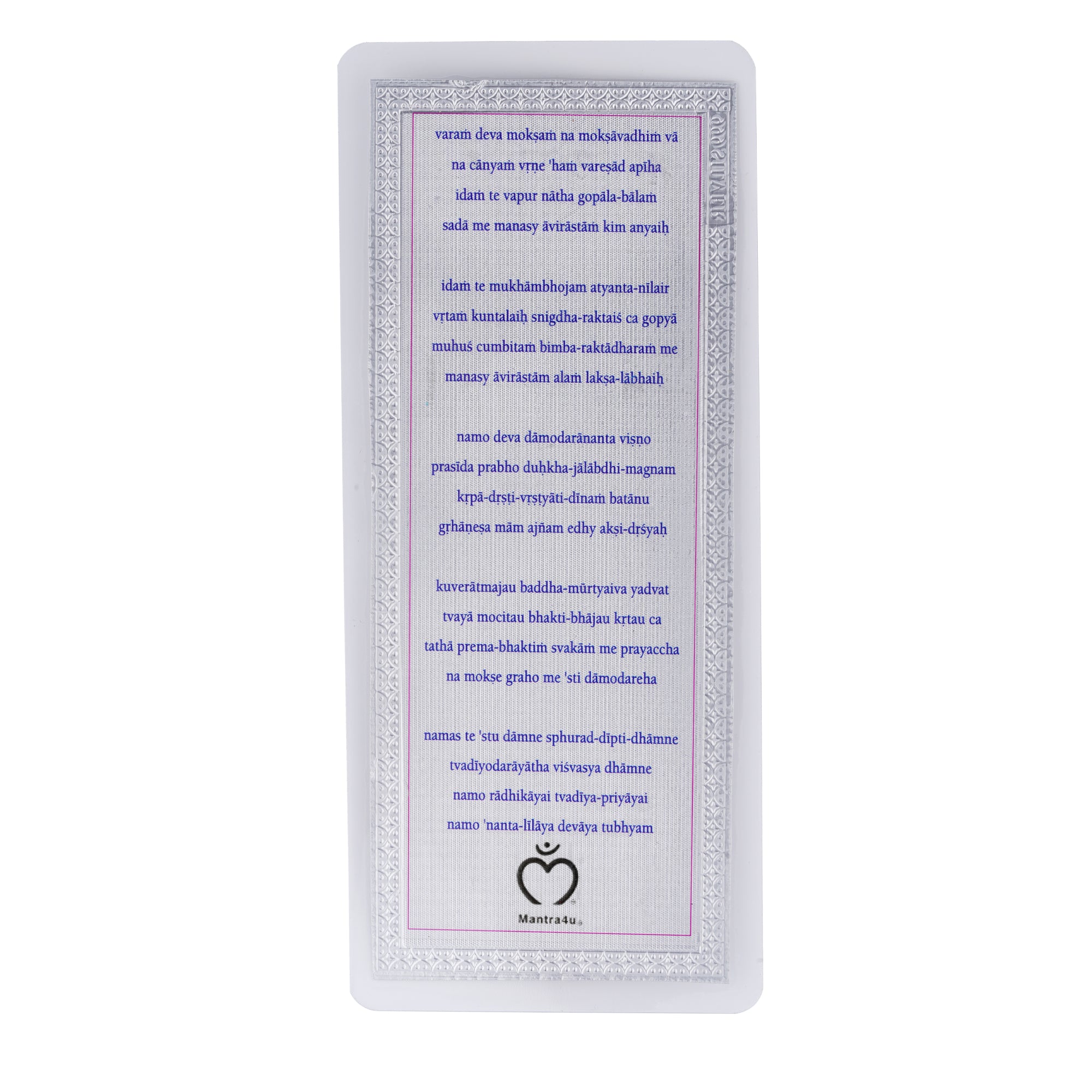 Damodarashtaka card / bookmark - 999 pure silver edges