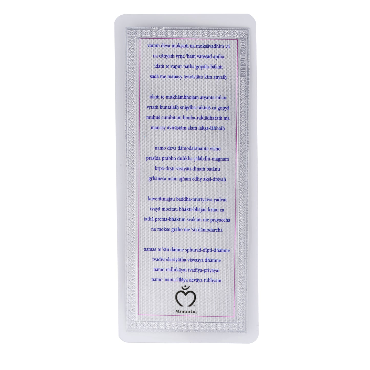 Damodarashtaka card / bookmark - Pure Silver Edges