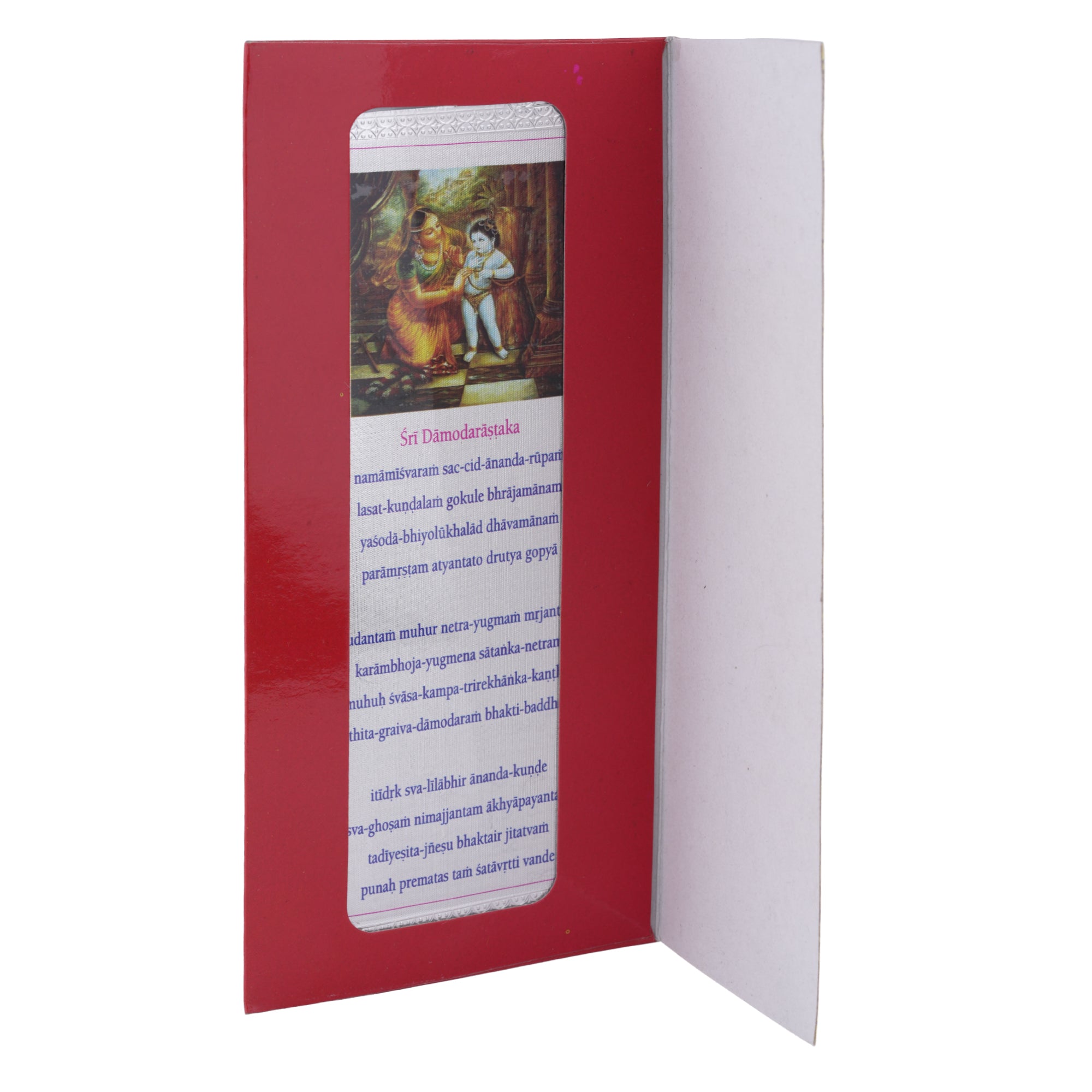 Damodarashtaka card / bookmark - 999 pure silver edges