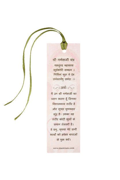 Silver Ganesh ji Engraved Mantra Pendant