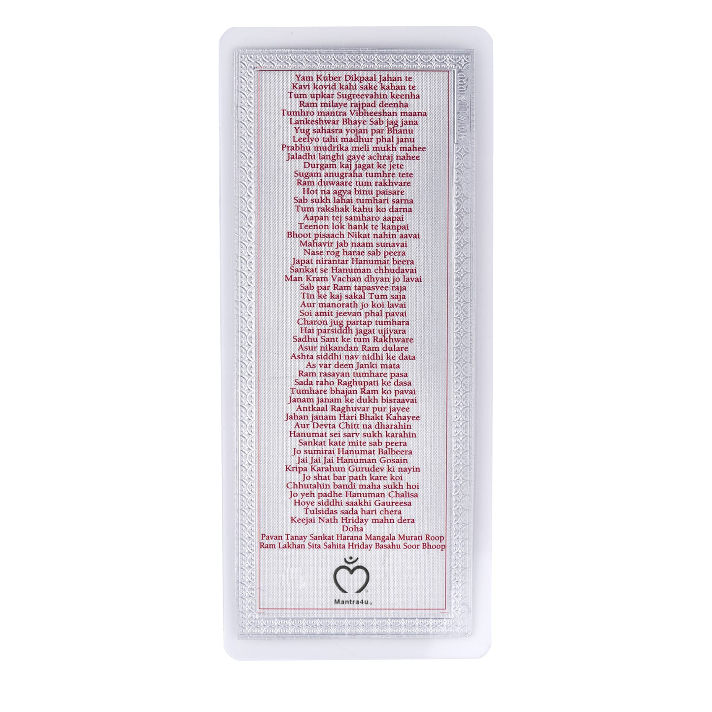 Hanuman Chalisa Card / Bookmark - Silver edges