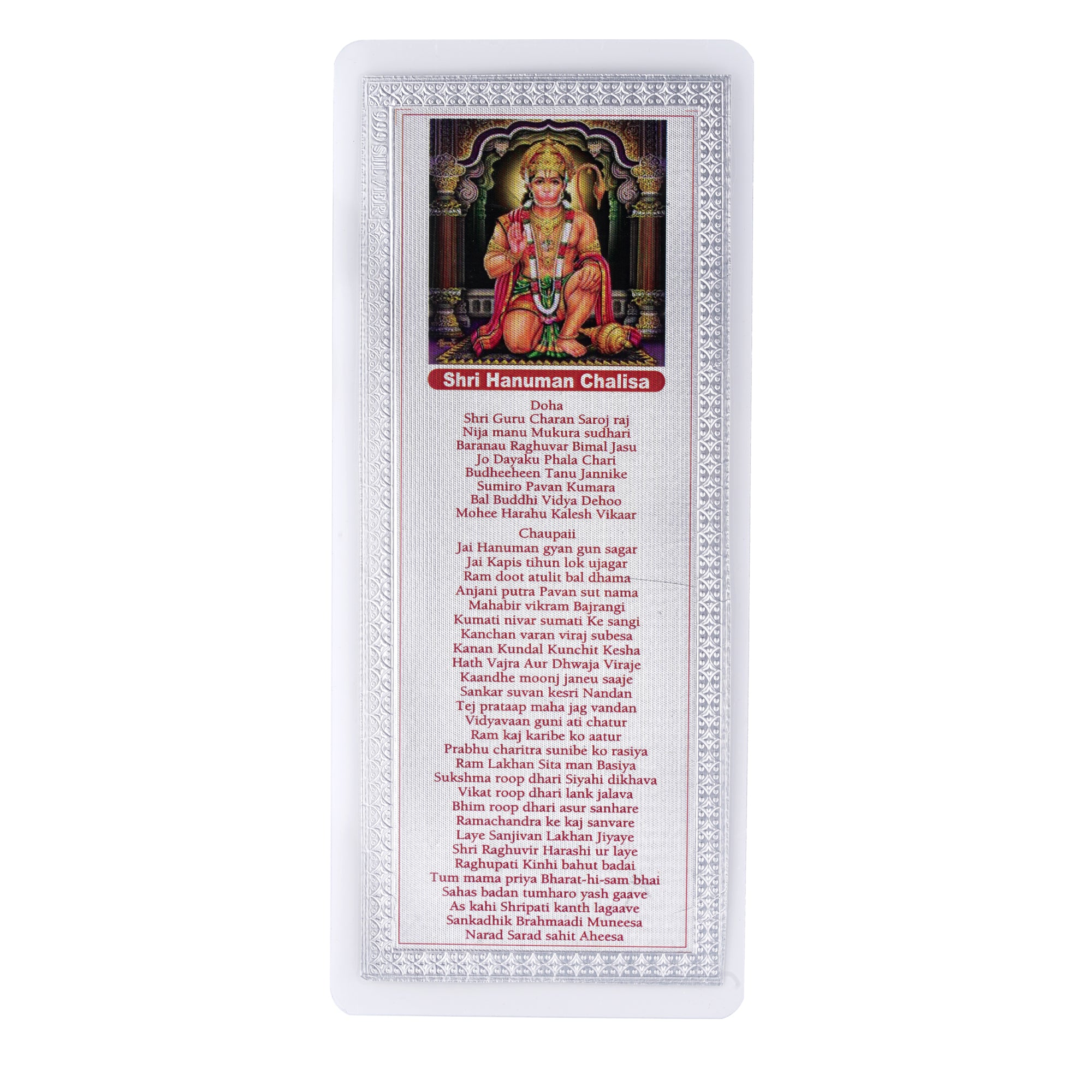 Hanuman Chalisa Card / Bookmark - 999 pure silver edges