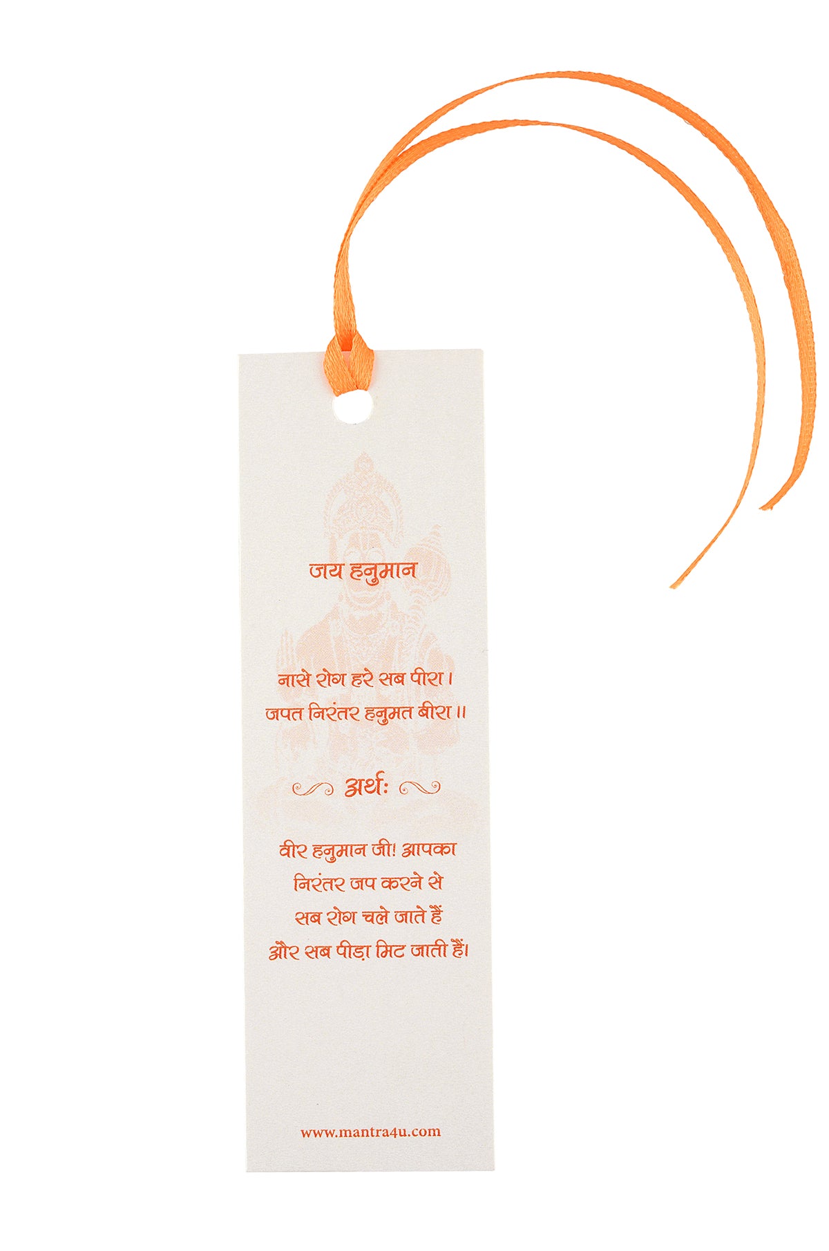 Brass Hanuman ji with Carnelian