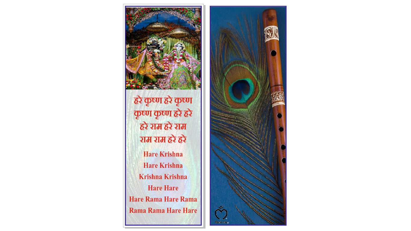 Hare Krishna Maha Mantra card / bookmark with 999 silver edges