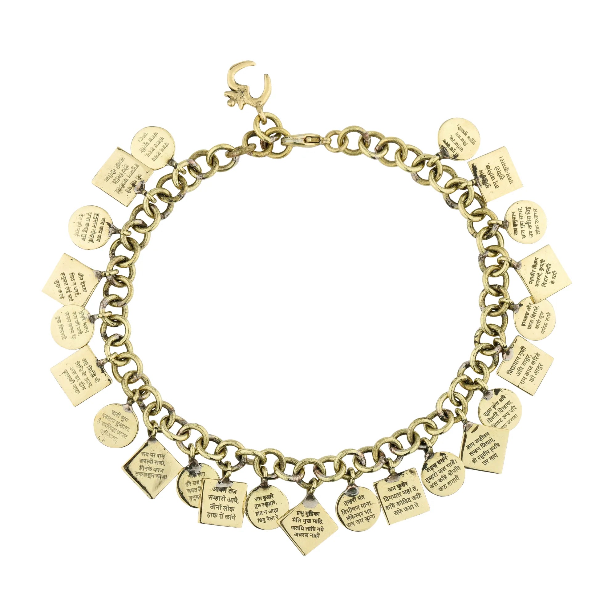 Brass Hanuman Chalisa bracelet - charms