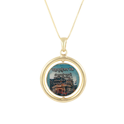 Brass - Lord Shiva Flip pendant with 2 images