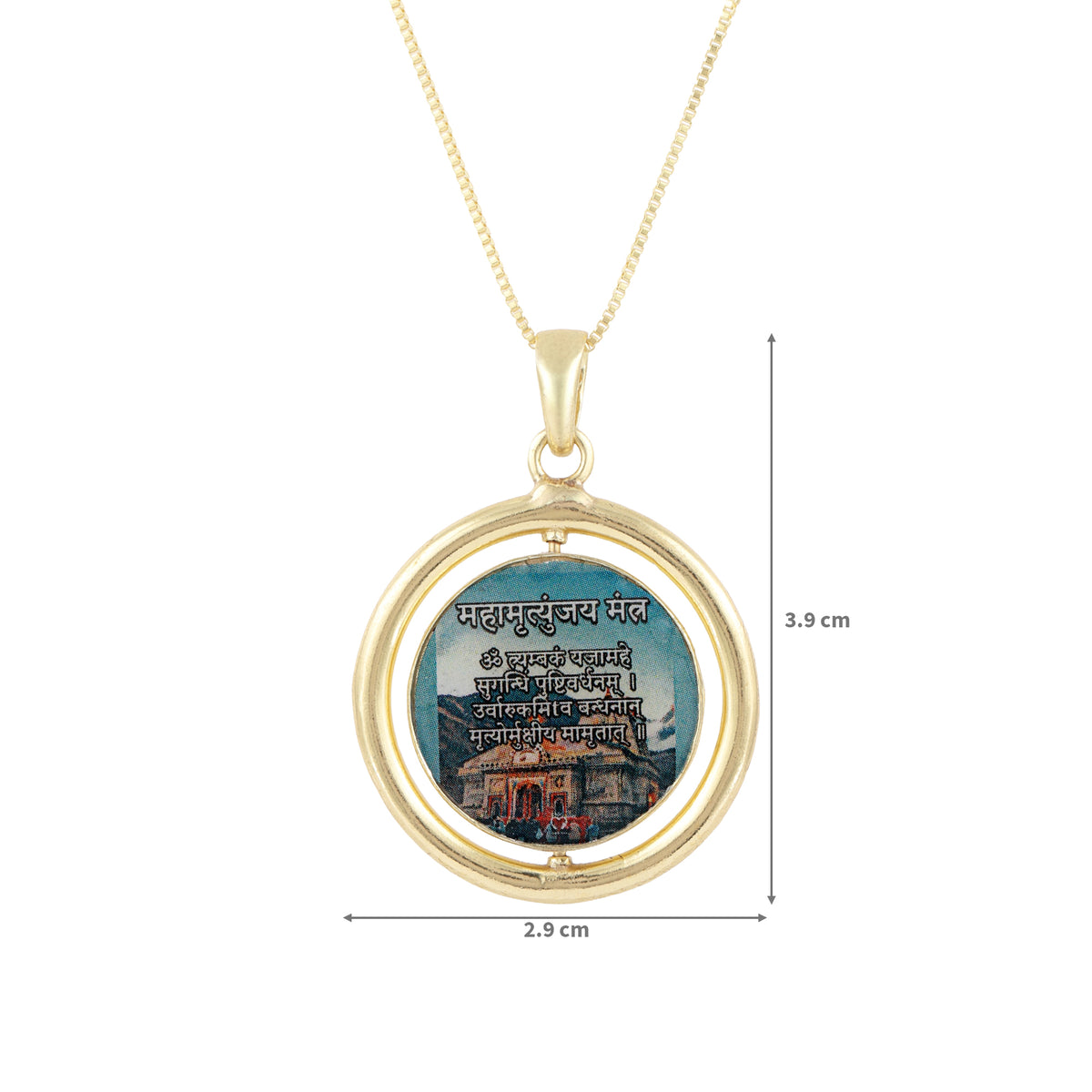 Brass - Lord Shiva Flip pendant with 2 images