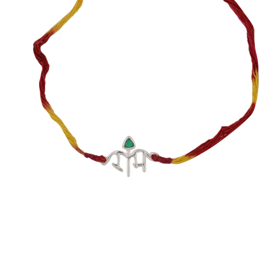 Silver LORD RAMA RAKHI with His Bow & Arrow for protection!
