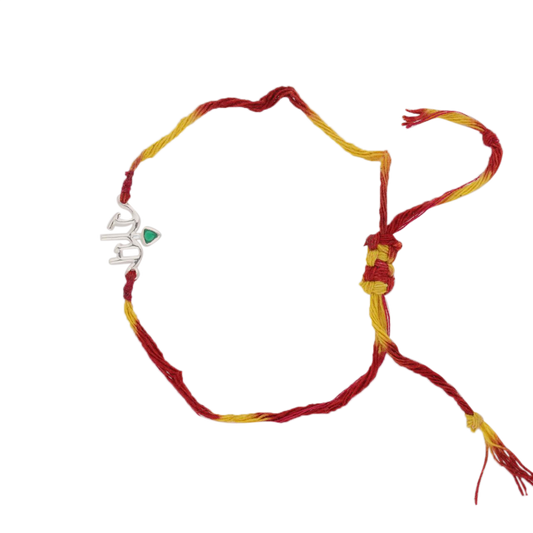 Silver LORD RAMA RAKHI with His Bow & Arrow for protection!