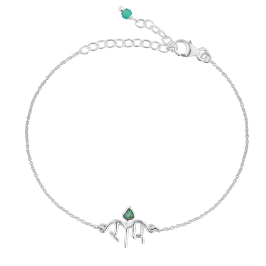 Silver Lord Rama Bracelet with His Bow & Arrow for protection!