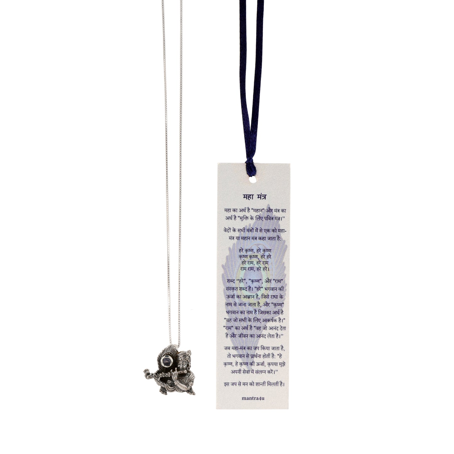 Silver Krishna Pendant with Blue Iolite semi-precious stone