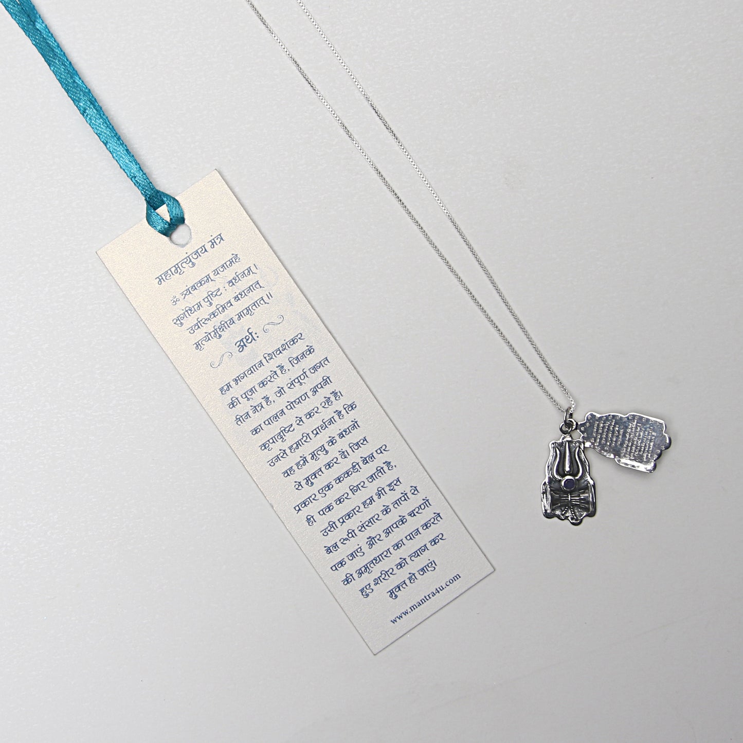 Silver Lord Shiva Mantra Engraved Pendant