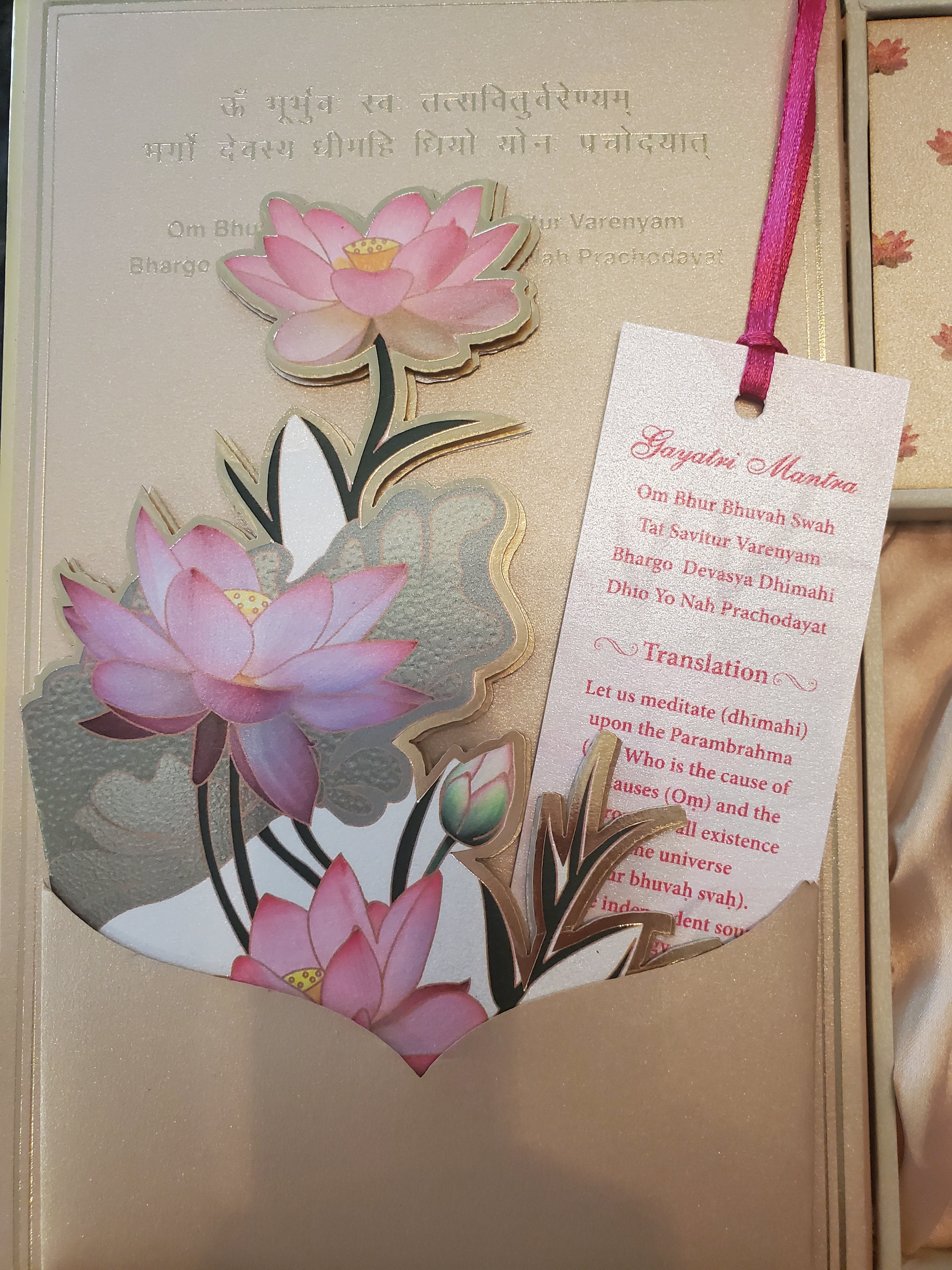 Gayatri Mantra Pendant