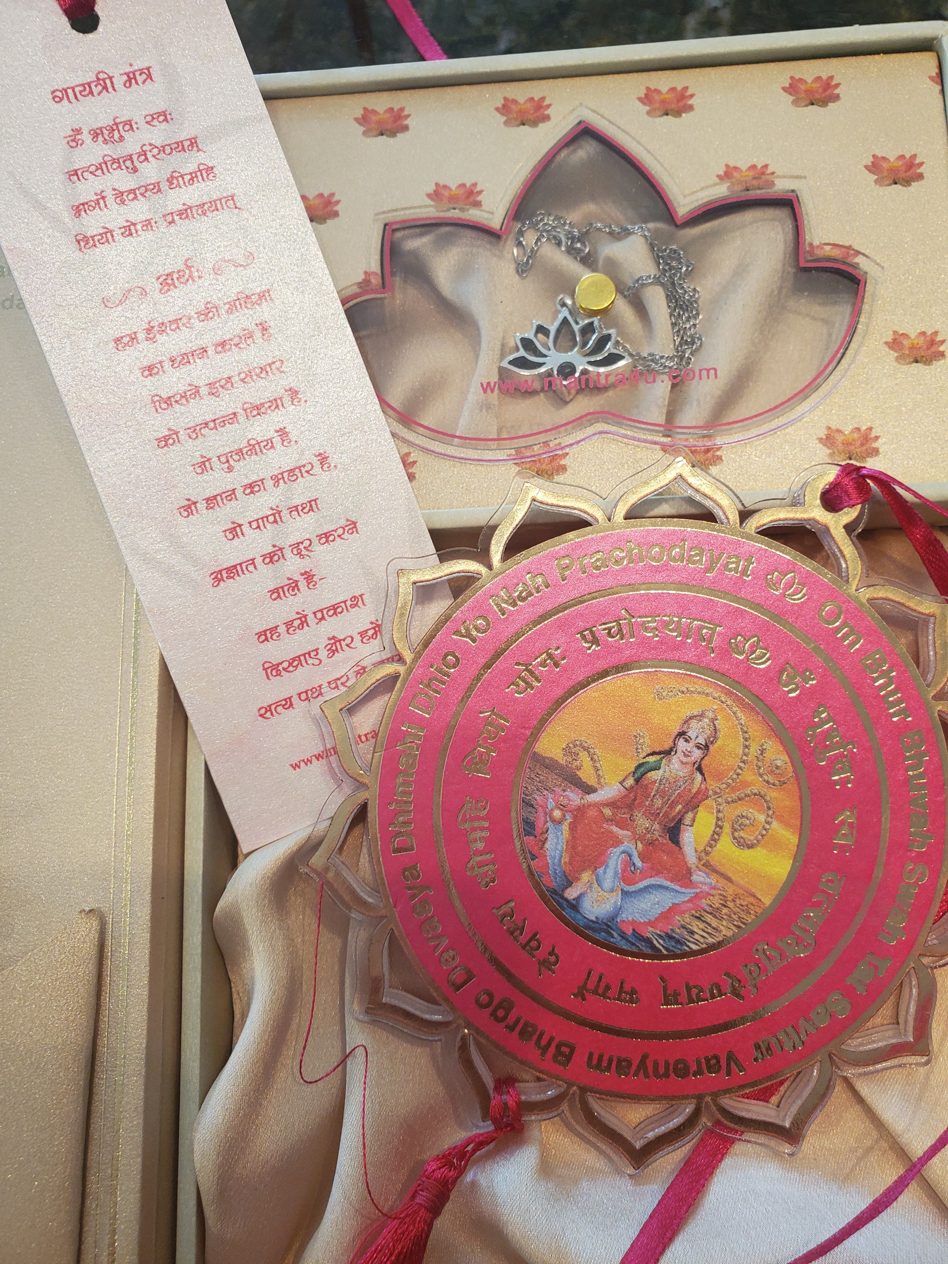 Gayatri Mantra Pendant