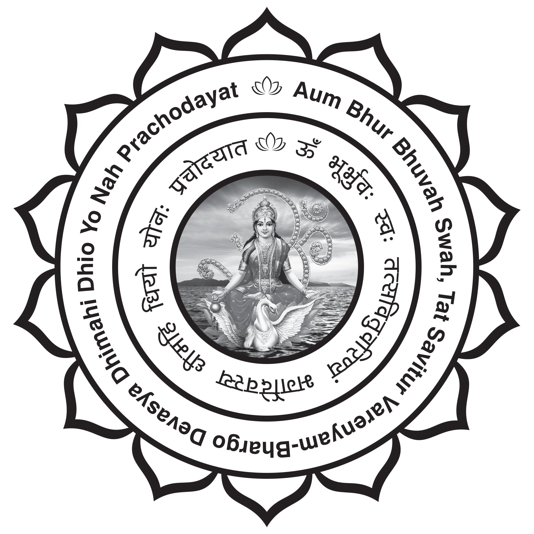 Gayatri Mantra Pendant