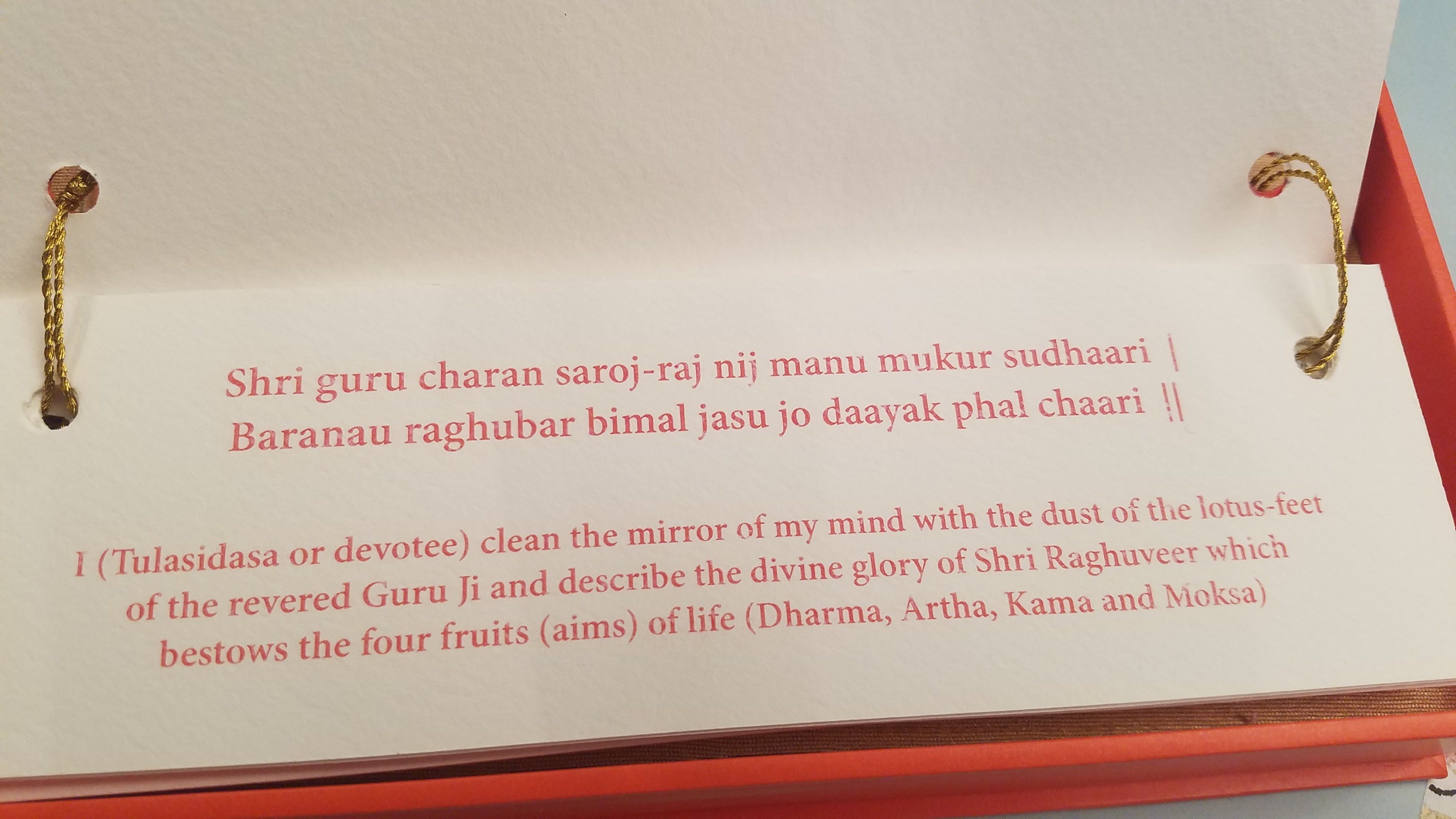 Hanuman Chalisa Pendant
