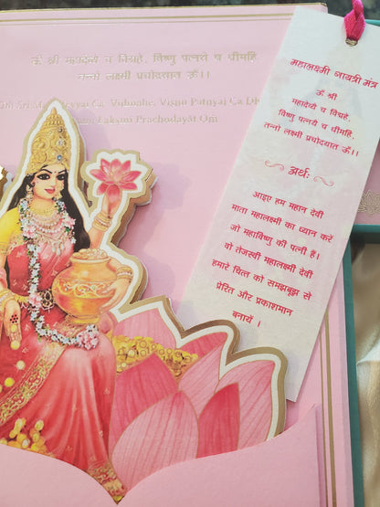 Maha Laxmi Gayatri Mantra Pendant