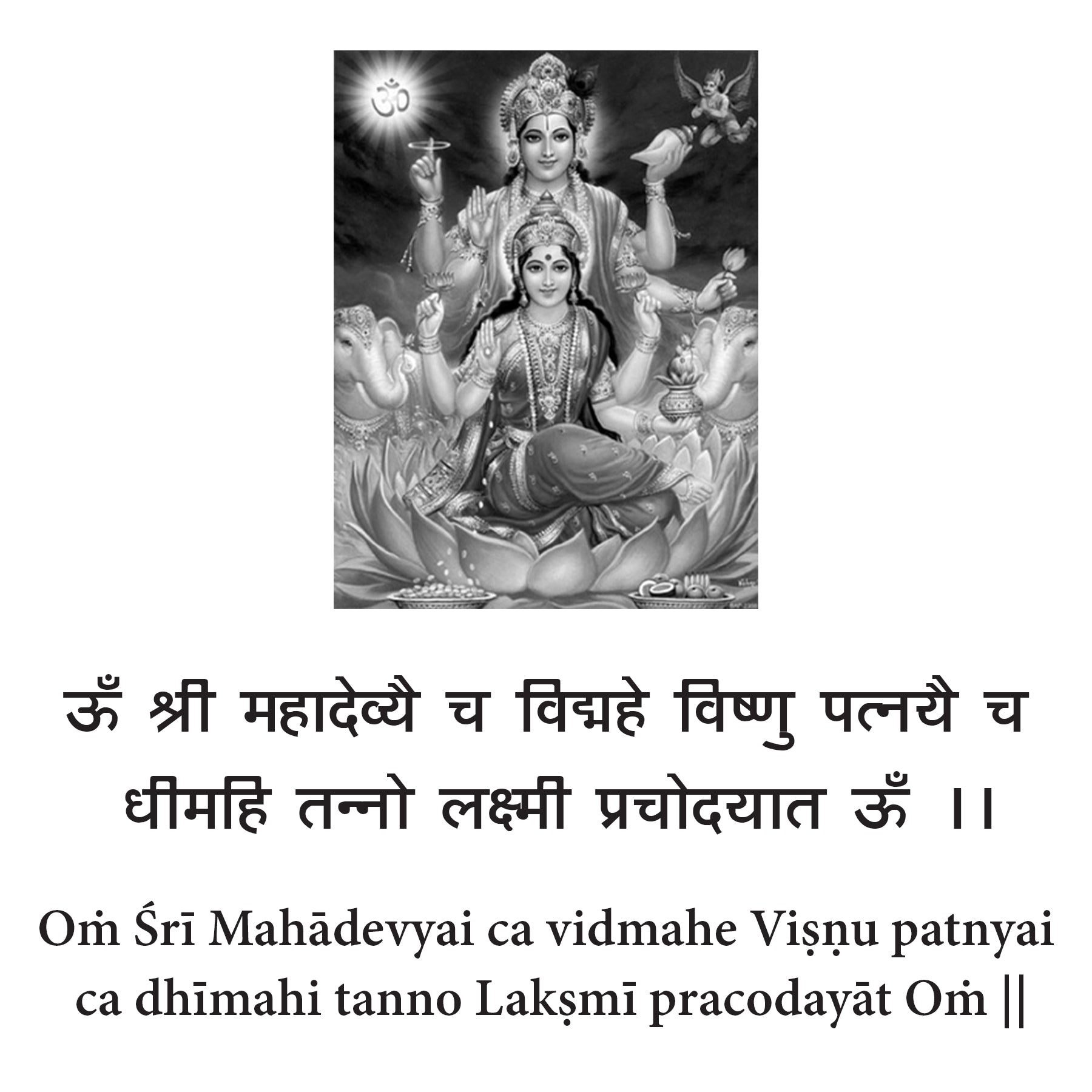 Maha Laxmi Gayatri Mantra Pendant